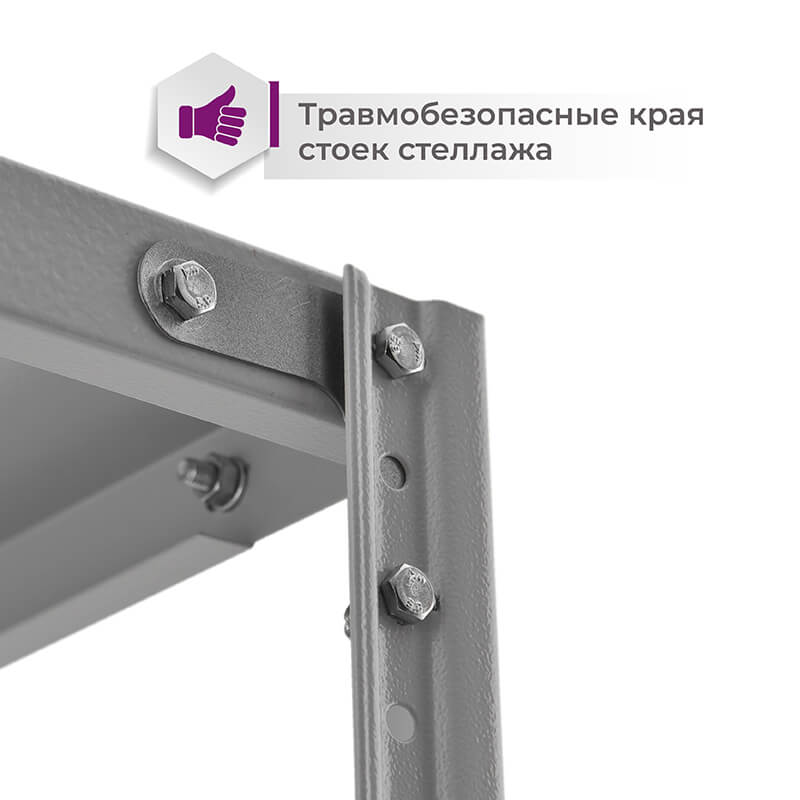 Система хранения для ПВЗ Wildberries (1+1) ТС Лайт, 2200х1000х400 мм, 5 полок – изображение №6