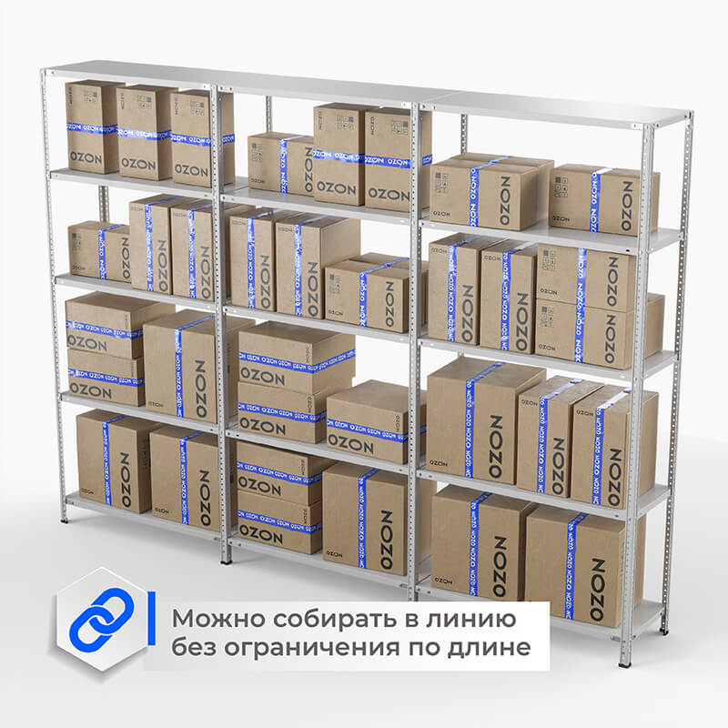 Система хранения для ПВЗ Озон (1+1) ТС Лайт, 2200х1000х400 мм, 5 полок – изображение №7