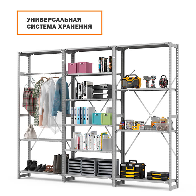 Стеллаж металлический ГТС Универсал, 2500x1000x300 мм. Полки: метал. усил. 5 шт. (ТСУ 25100352) – изображение №6
