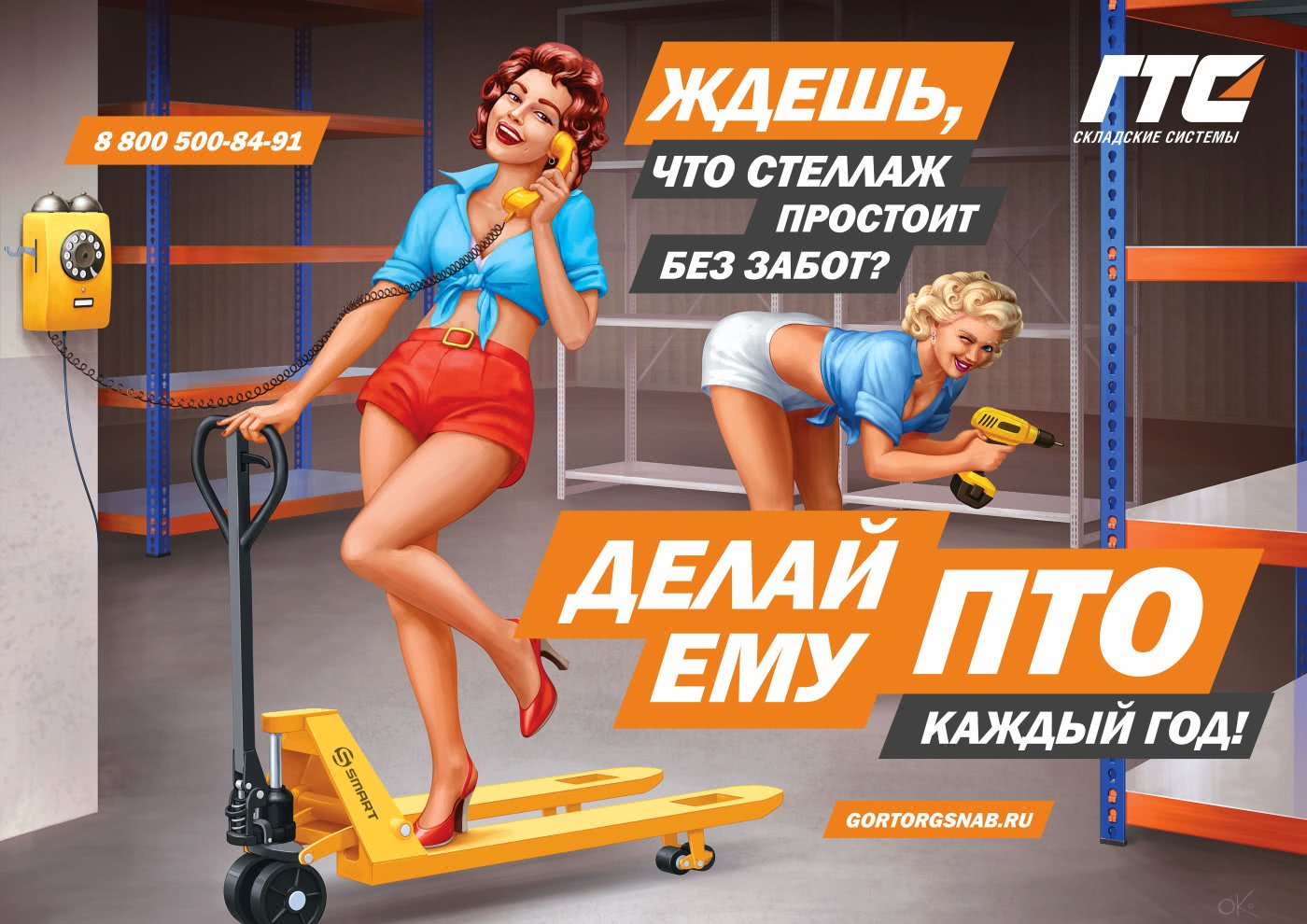 Plakat_GTS_A3_2_preview.jpg Plakat_GTS_A3_2_preview.jpg