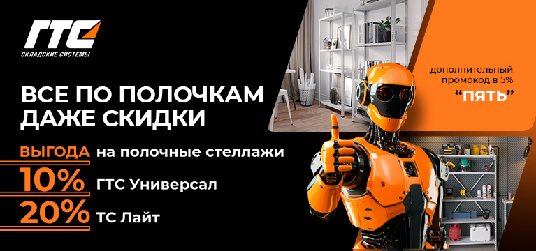 web баннер (767х360 px).jpg